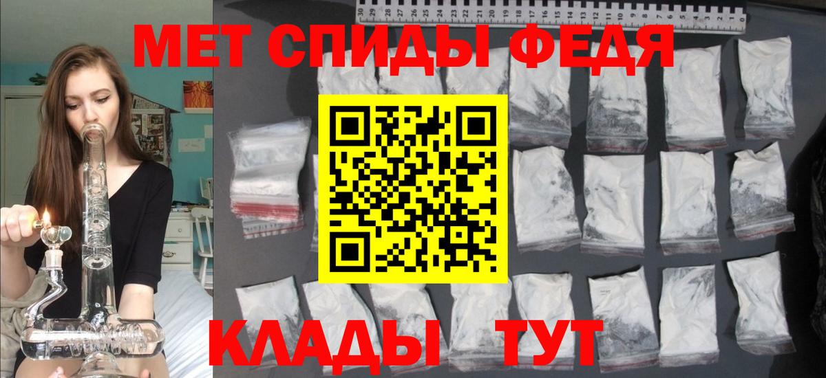 АМФ  Красноперекопск  Amphetamine Розовый  АМФ 