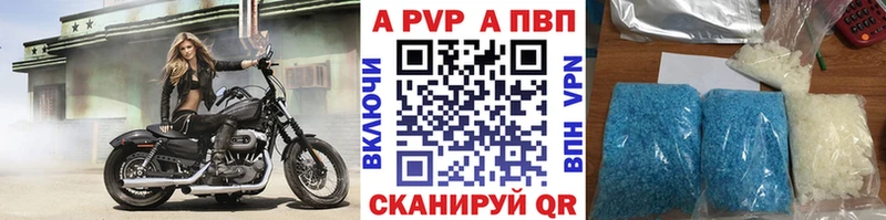 нарко площадка наркотические препараты  Красноперекопск  Alfa_PVP кристаллы 