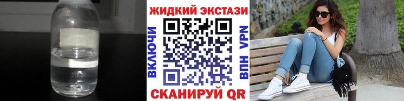 БУТИРАТ бутандиол  Красноперекопск 