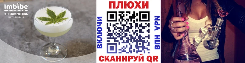 где купить наркоту Красноперекопск Печенье с ТГК марихуана
