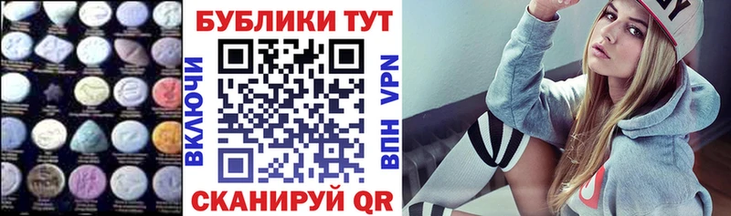 ЭКСТАЗИ Philipp Plein  Красноперекопск 