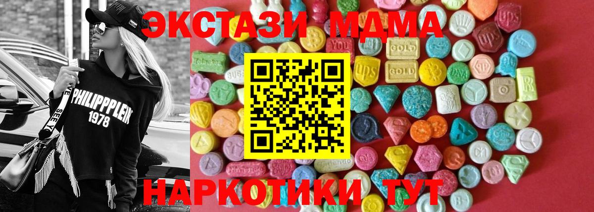 Ecstasy  Ecstasy Punisher  Красноперекопск  ЭКСТАЗИ бентли 
