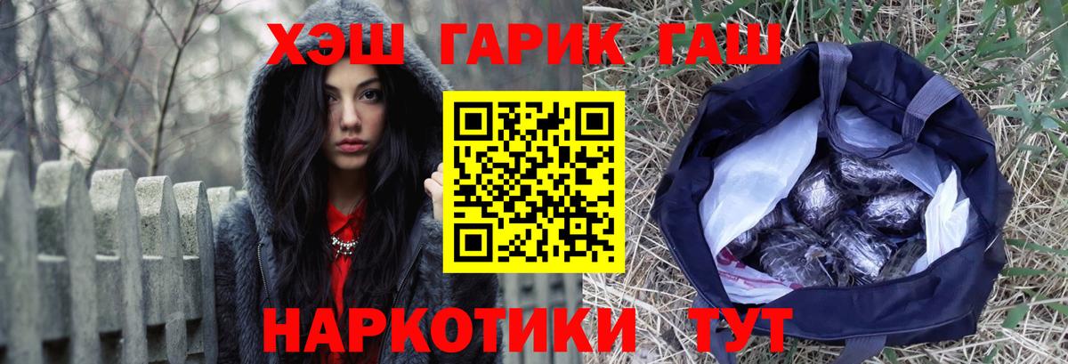 ГАШИШ хэш  Красноперекопск  Гашиш индика сатива 