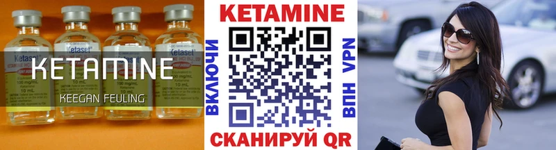 hydra маркетплейс  Красноперекопск  площадка официальный сайт  купить   КЕТАМИН ketamine 