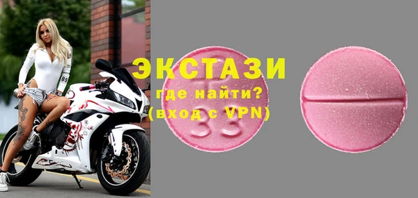 МДМА Наволоки