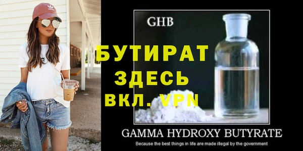 мяу мяу кристалл Навашино