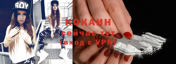 МДМА Наволоки