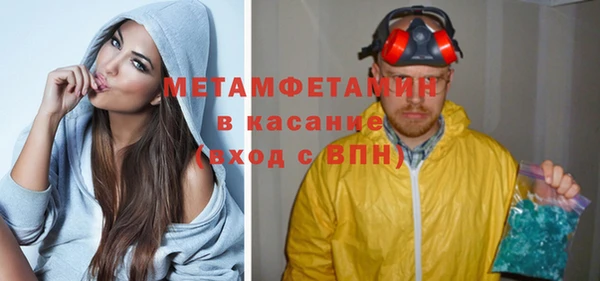 МДМА Наволоки