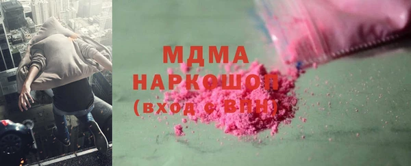 гидра Надым