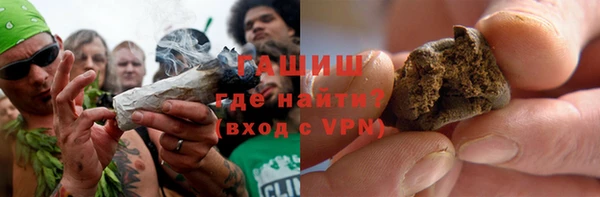 мяу мяу кристалл Навашино
