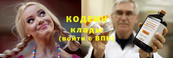 МДМА Наволоки