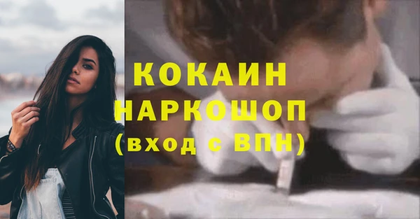 мяу мяу кристалл Навашино