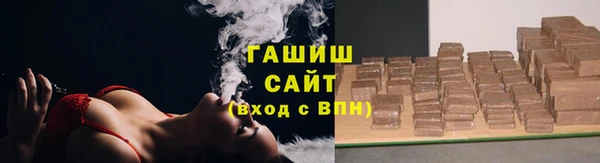мяу мяу кристалл Навашино