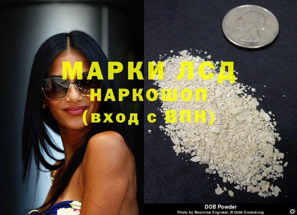 МДМА Наволоки