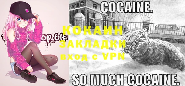 МДМА Наволоки