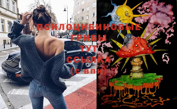 МДМА Наволоки