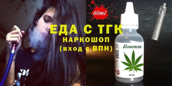 мяу мяу кристалл Навашино