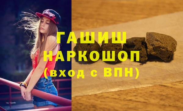 мяу мяу кристалл Навашино