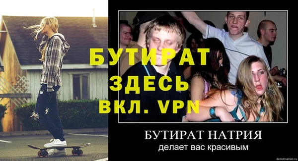 МДМА Наволоки