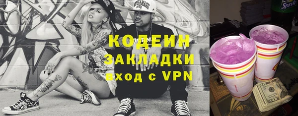 МДМА Наволоки