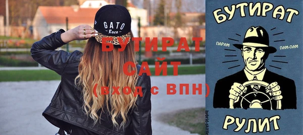 мяу мяу кристалл Навашино