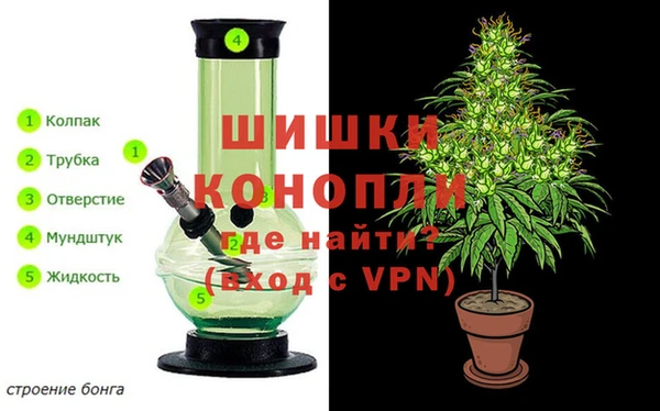 мяу мяу кристалл Навашино