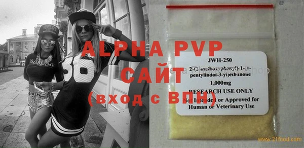 гидра Надым