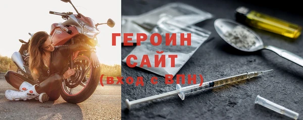мяу мяу кристалл Навашино