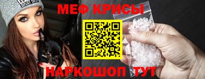 кристаллы Бузулук