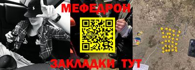 мет Будённовск