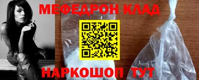 ALPHA-PVP Ипатово