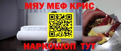 COCAINE Ирбит