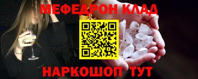 COCAINE Ирбит