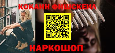 COCAINE Ирбит