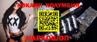 COCAINE Ирбит