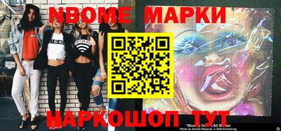 мет Будённовск