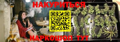 мет Будённовск