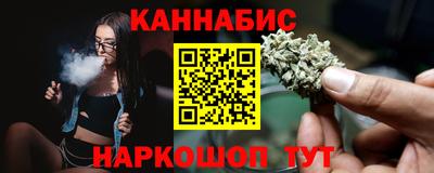 ALPHA-PVP Ипатово