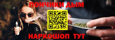 кристаллы Бузулук