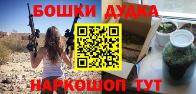 мет Будённовск