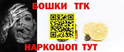 кристаллы Бузулук