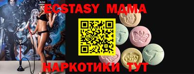 мефедрон VHQ Абакан