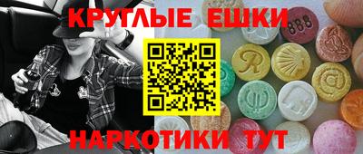 ALPHA-PVP Ипатово