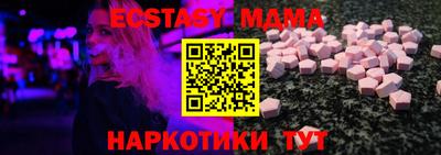 MESCALINE Бугуруслан
