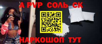 MESCALINE Бугуруслан