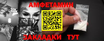 ALPHA-PVP Ипатово