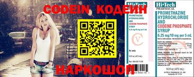 MESCALINE Бугуруслан