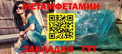 COCAINE Ирбит