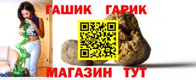 ALPHA-PVP Ипатово