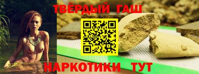 ALPHA-PVP Ипатово